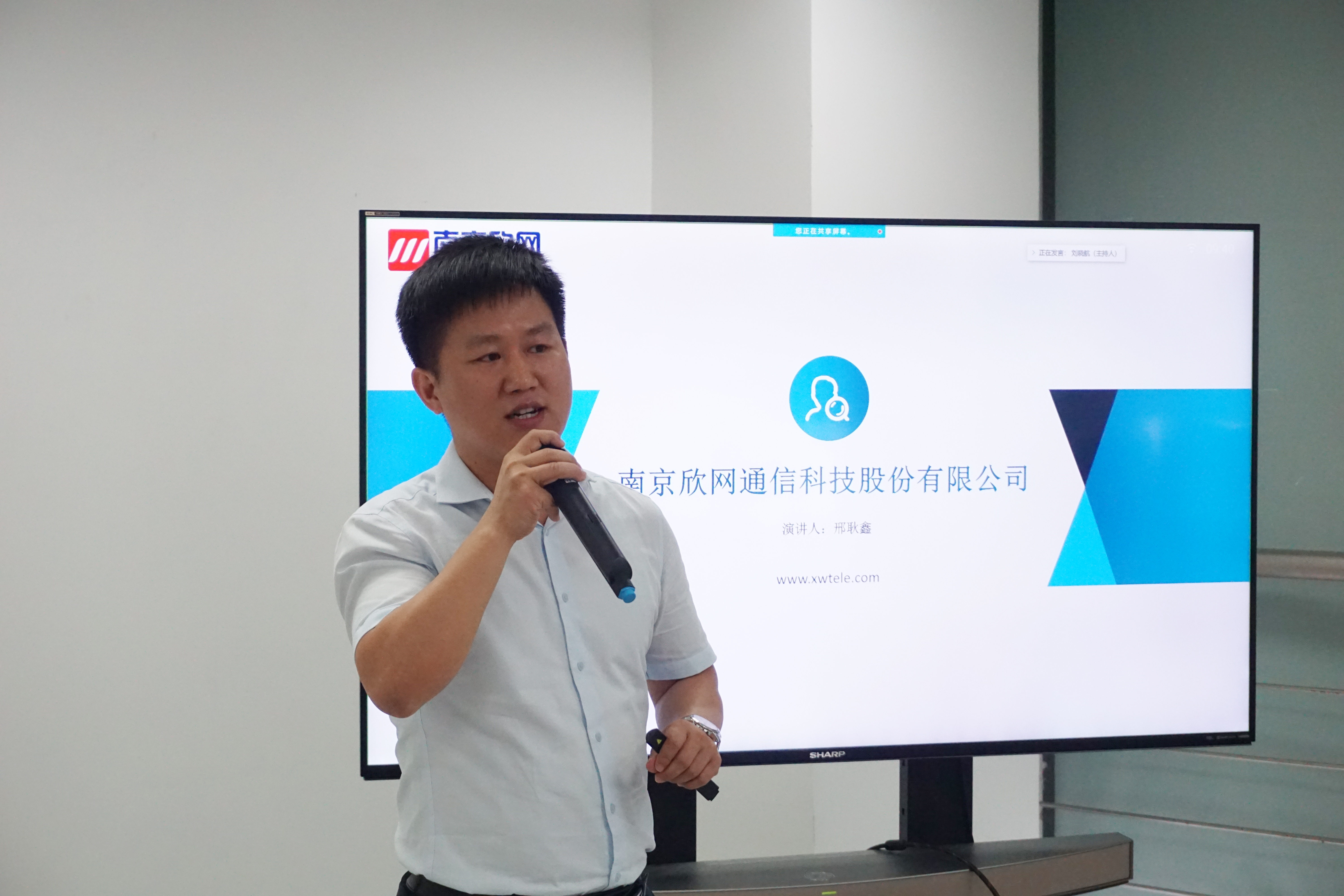 wanbo万搏电子(中国)官方网站
|南京欣网|欣网通信