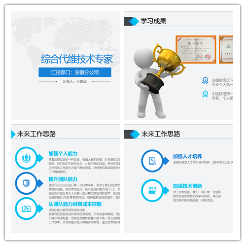 wanbo万搏电子(中国)官方网站
|南京欣网|欣网通信