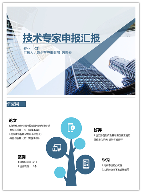 wanbo万搏电子(中国)官方网站
|南京欣网|欣网通信