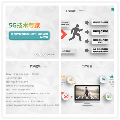 wanbo万搏电子(中国)官方网站
|南京欣网|欣网通信