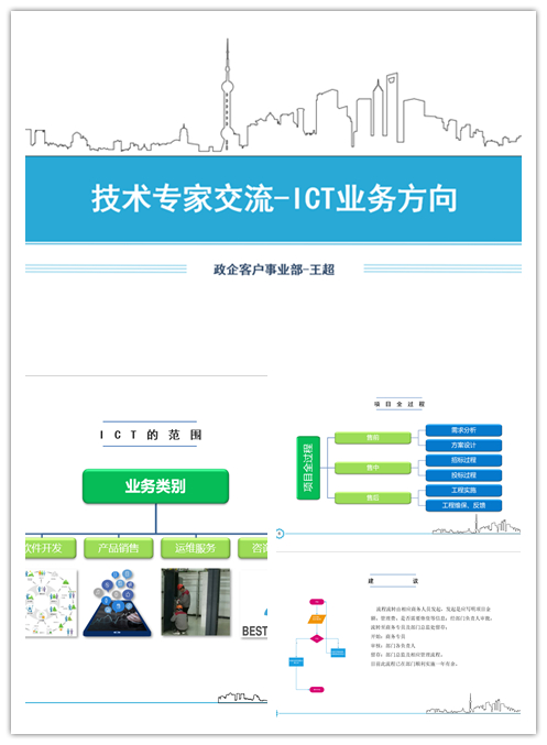 wanbo万搏电子(中国)官方网站
|南京欣网|欣网通信