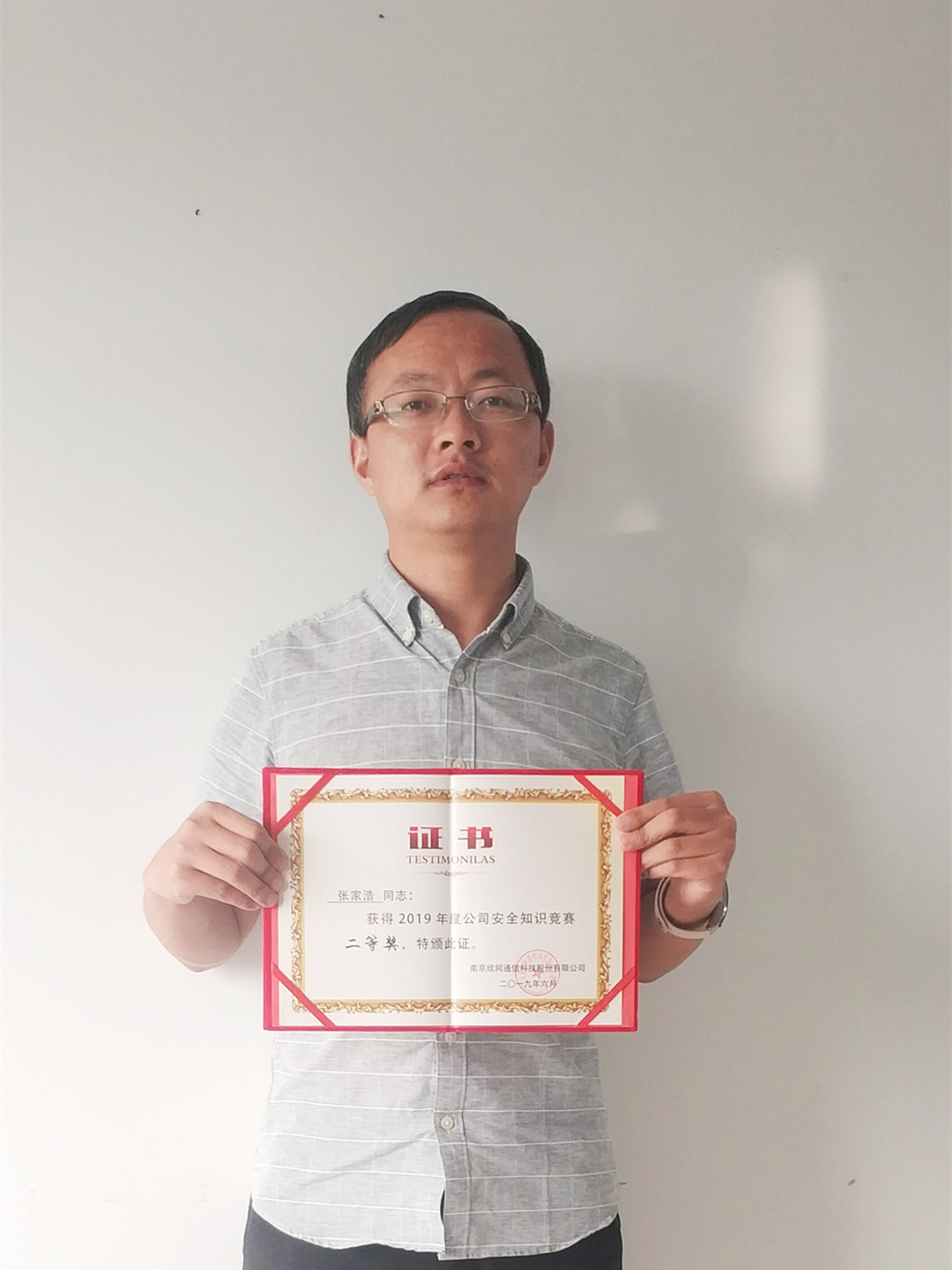wanbo万搏电子(中国)官方网站
|南京欣网|欣网通信