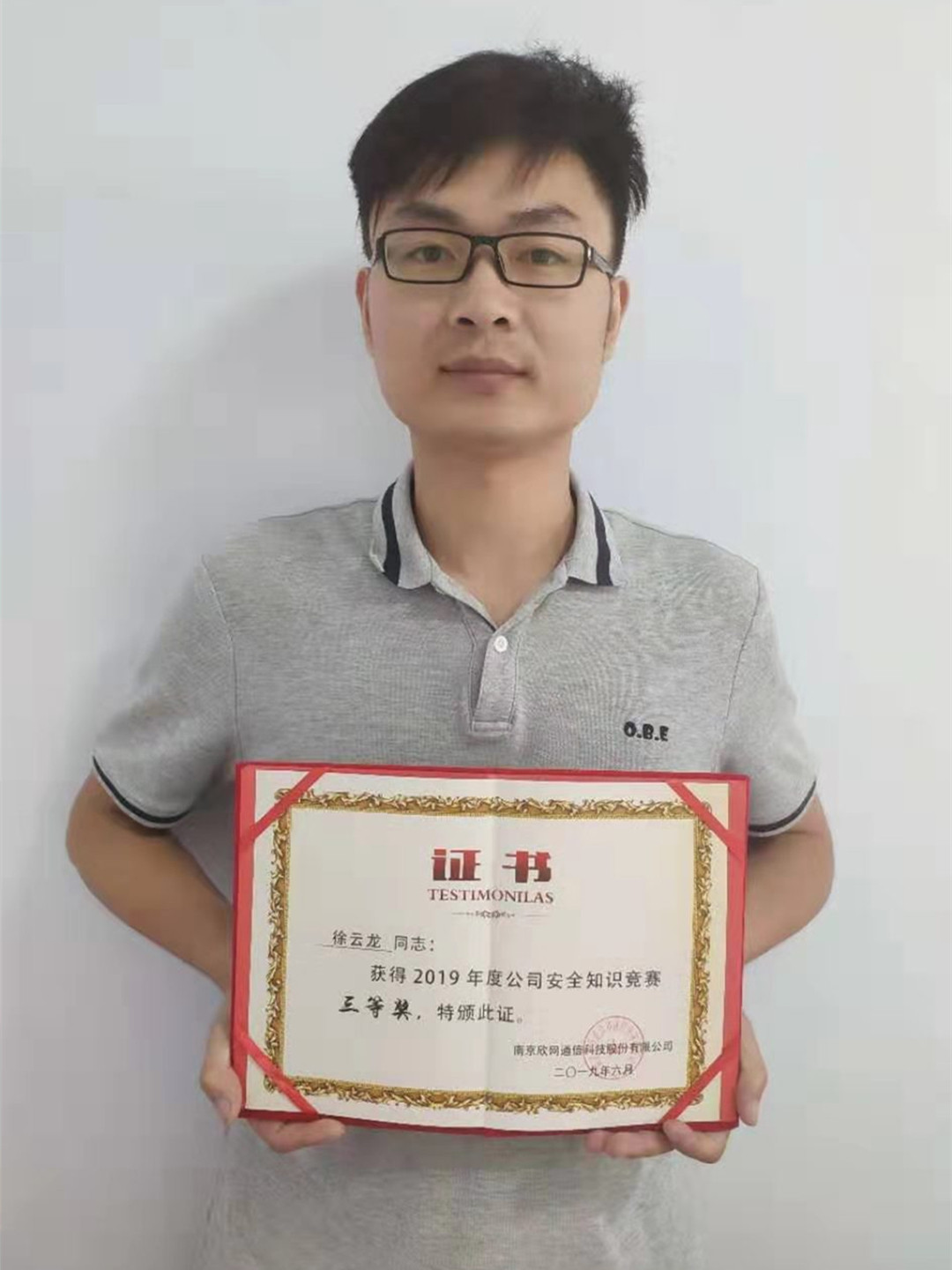 wanbo万搏电子(中国)官方网站
|南京欣网|欣网通信