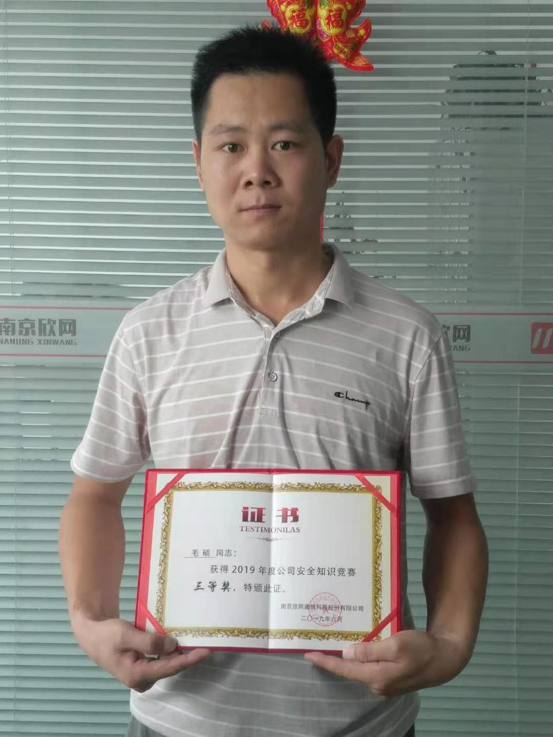 wanbo万搏电子(中国)官方网站
|南京欣网|欣网通信