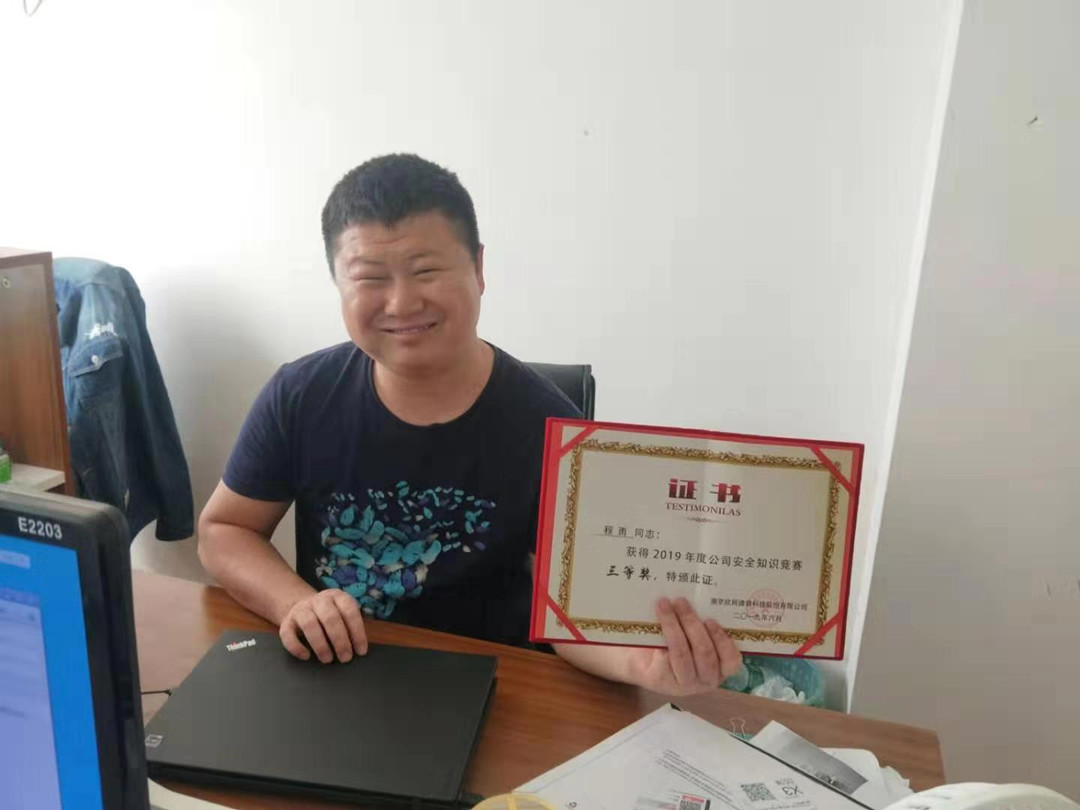 wanbo万搏电子(中国)官方网站
|南京欣网|欣网通信