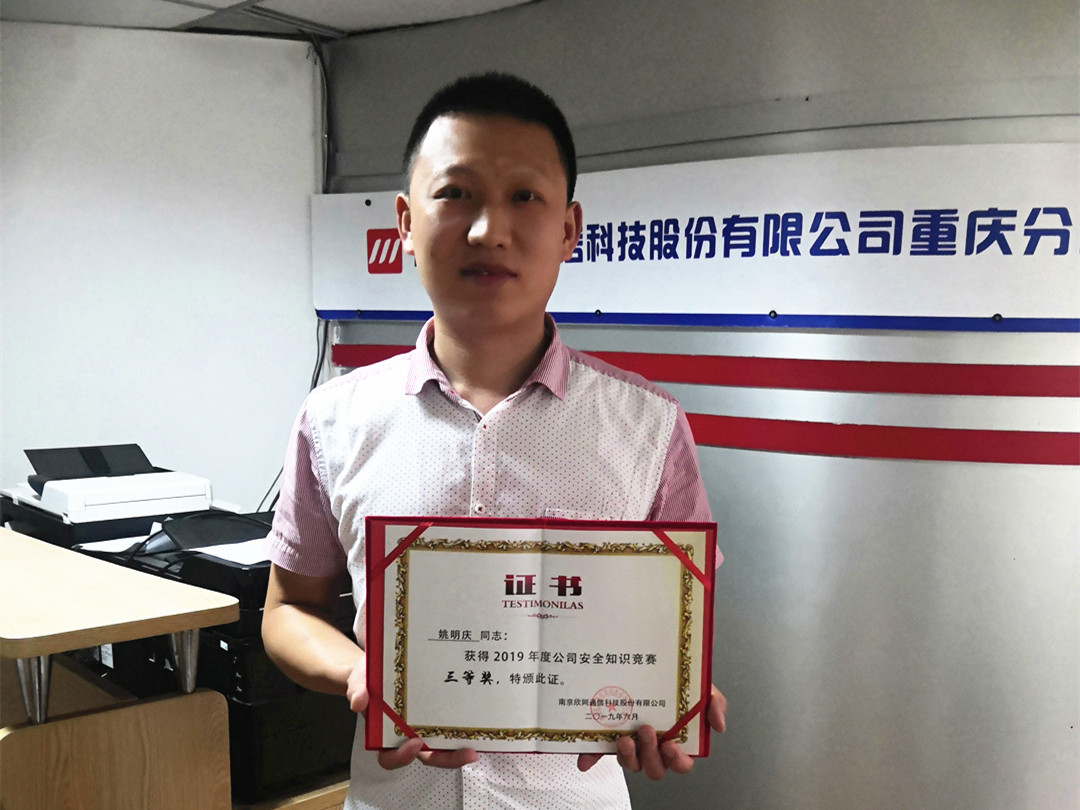 wanbo万搏电子(中国)官方网站
|南京欣网|欣网通信