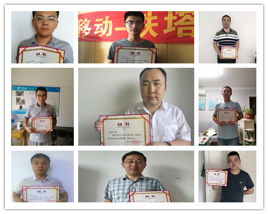 wanbo万搏电子(中国)官方网站
|南京欣网|欣网通信