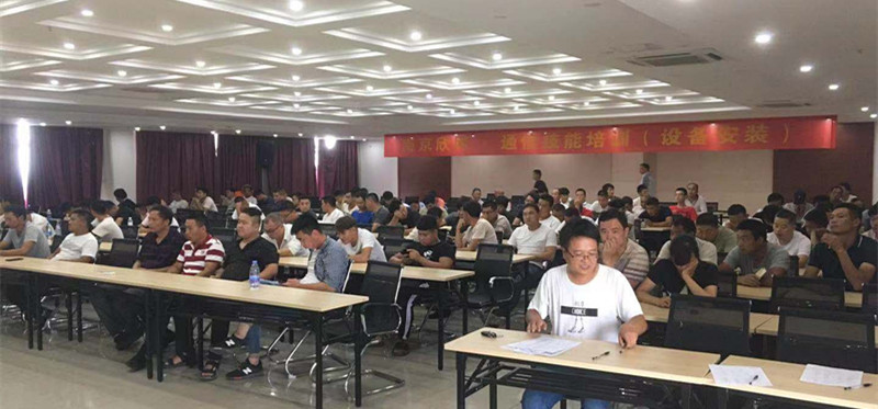 wanbo万搏电子(中国)官方网站
|南京欣网|欣网通信