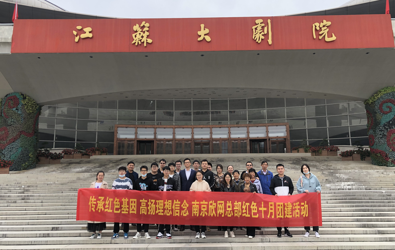 wanbo万搏电子(中国)官方网站
|南京欣网|欣网通信