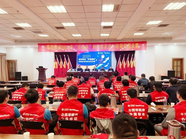 wanbo万搏电子(中国)官方网站
|南京欣网|欣网通信