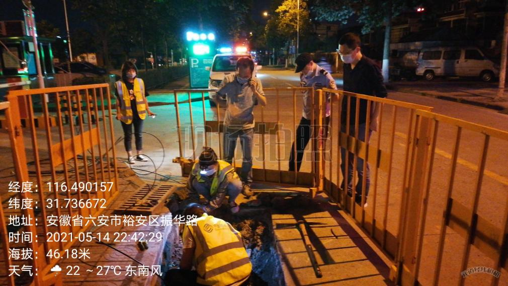 wanbo万搏电子(中国)官方网站
|南京欣网|欣网通信
