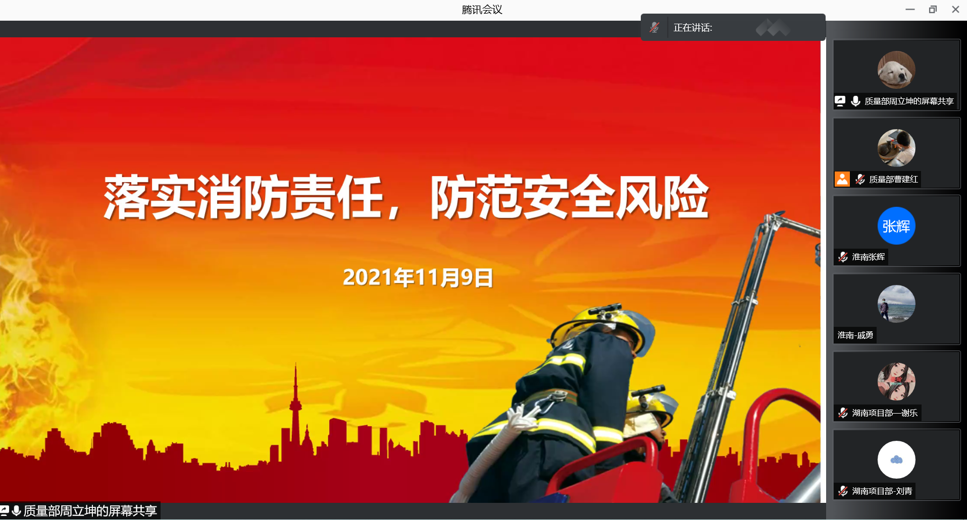 wanbo万搏电子(中国)官方网站
|南京欣网|欣网通信