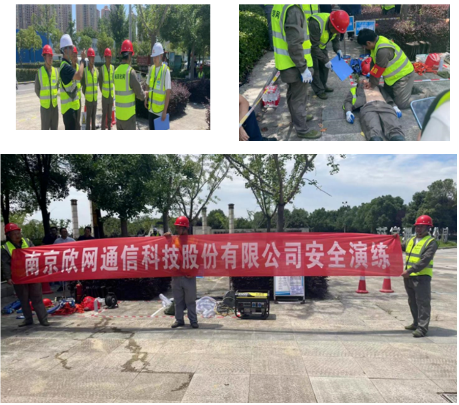 wanbo万搏电子(中国)官方网站
|南京欣网|欣网通信