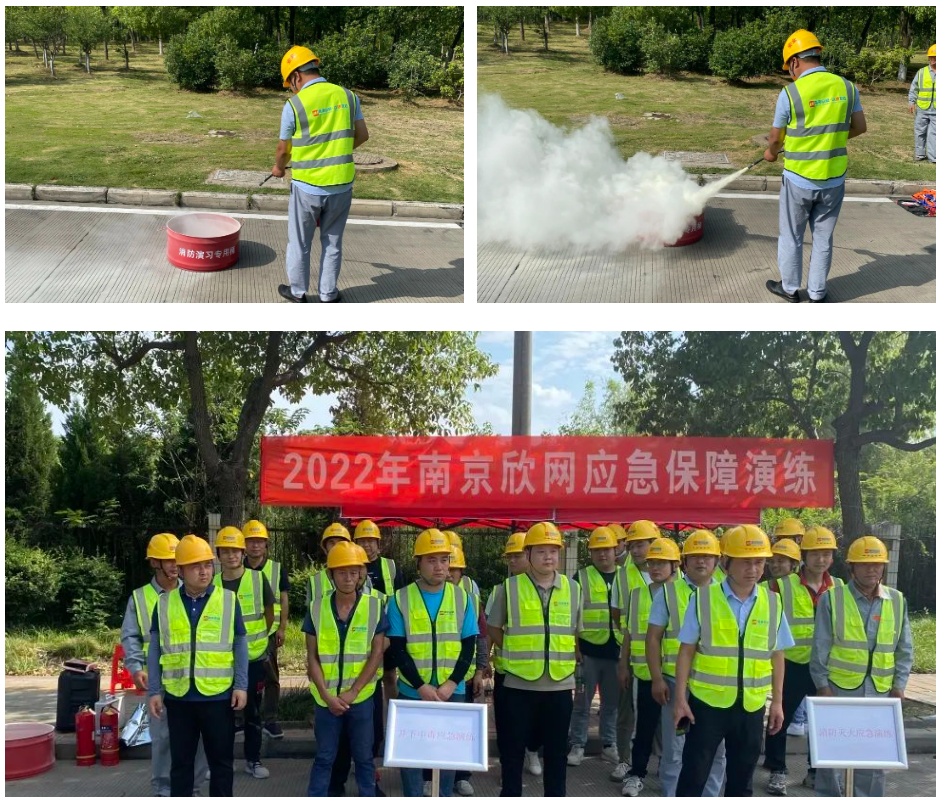 wanbo万搏电子(中国)官方网站
|南京欣网|欣网通信