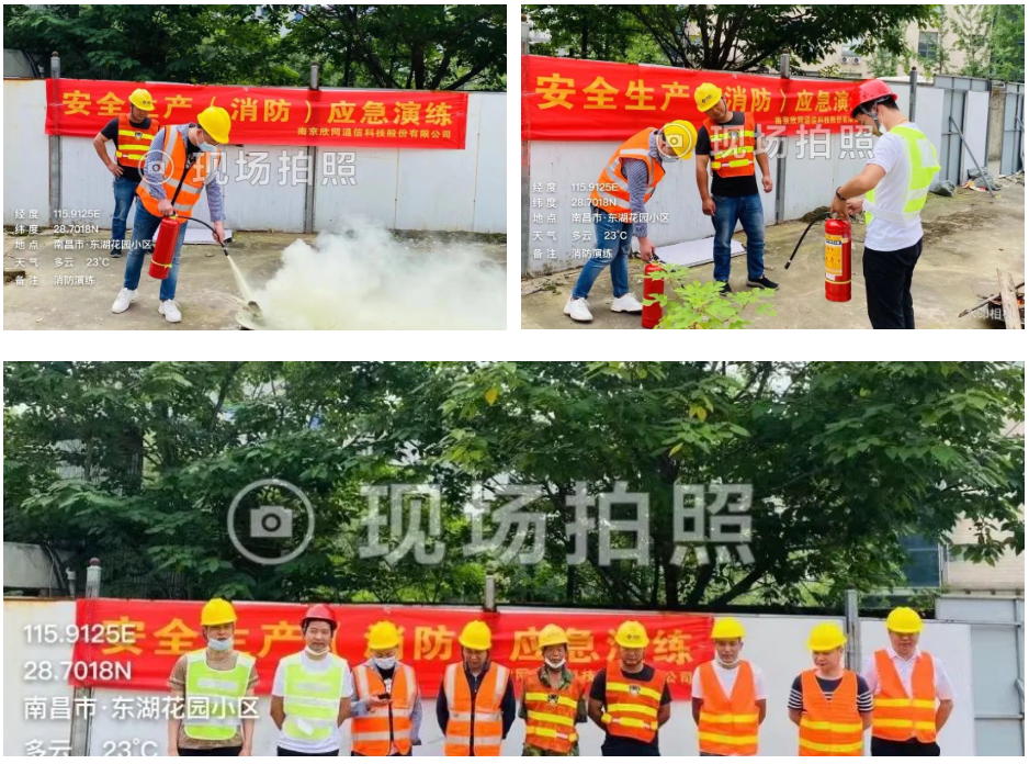 wanbo万搏电子(中国)官方网站
|南京欣网|欣网通信