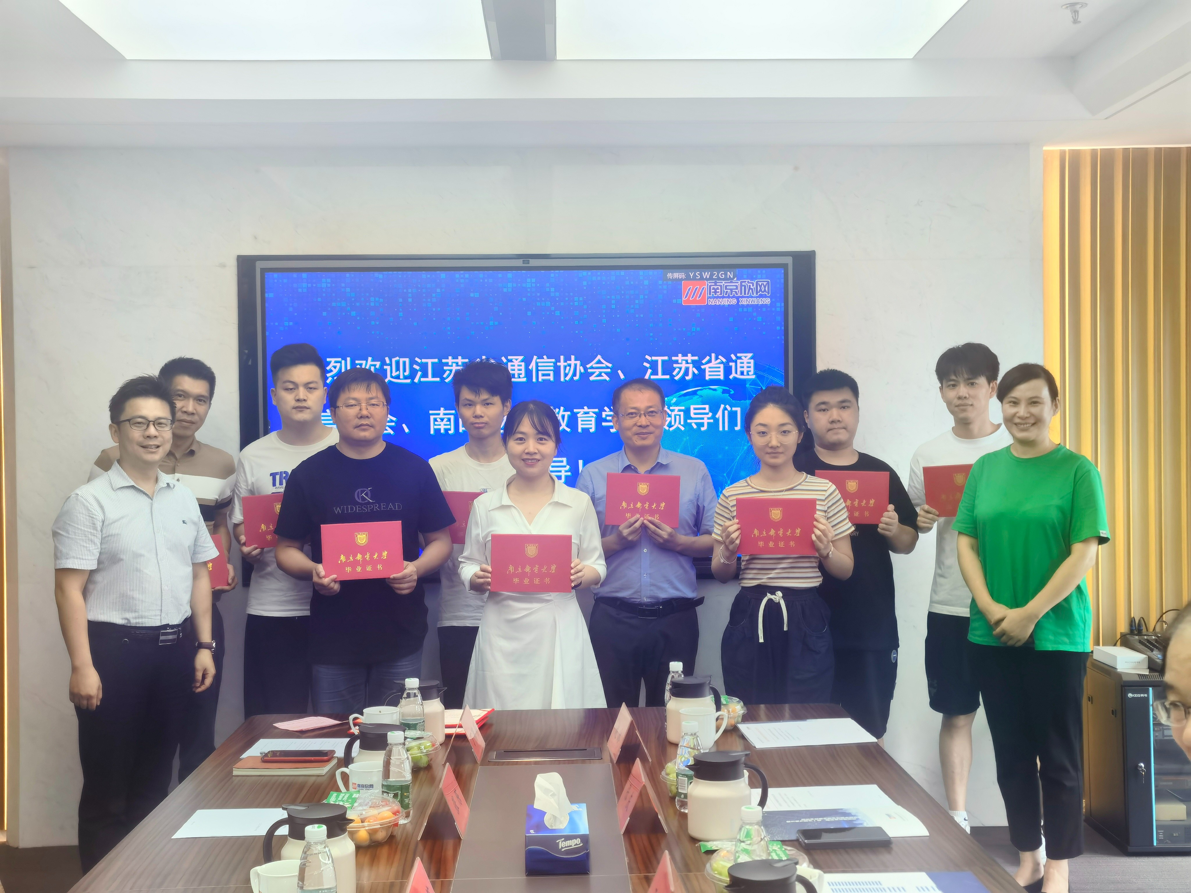wanbo万搏电子(中国)官方网站
|南京欣网|欣网通信