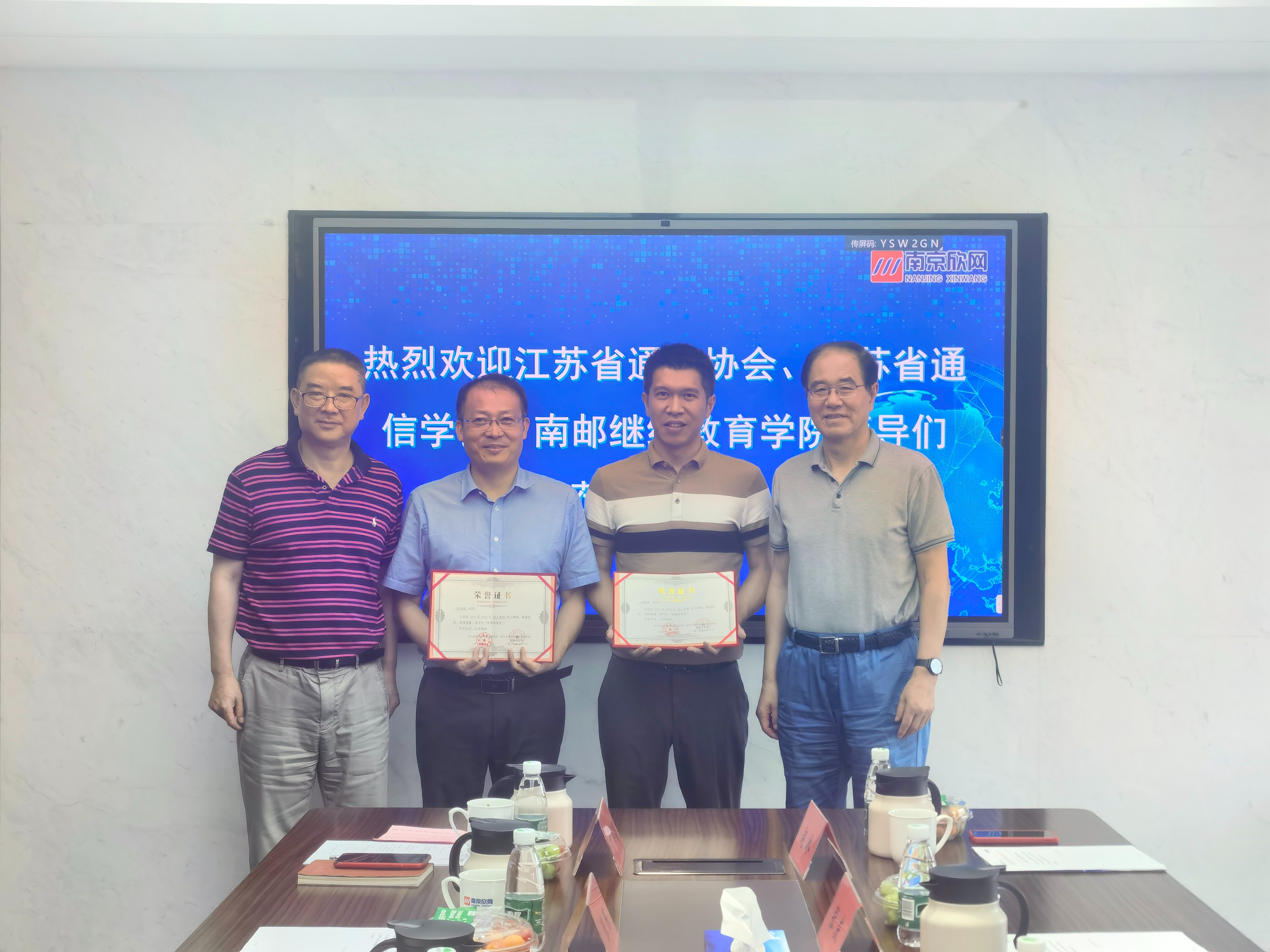 wanbo万搏电子(中国)官方网站
|南京欣网|欣网通信