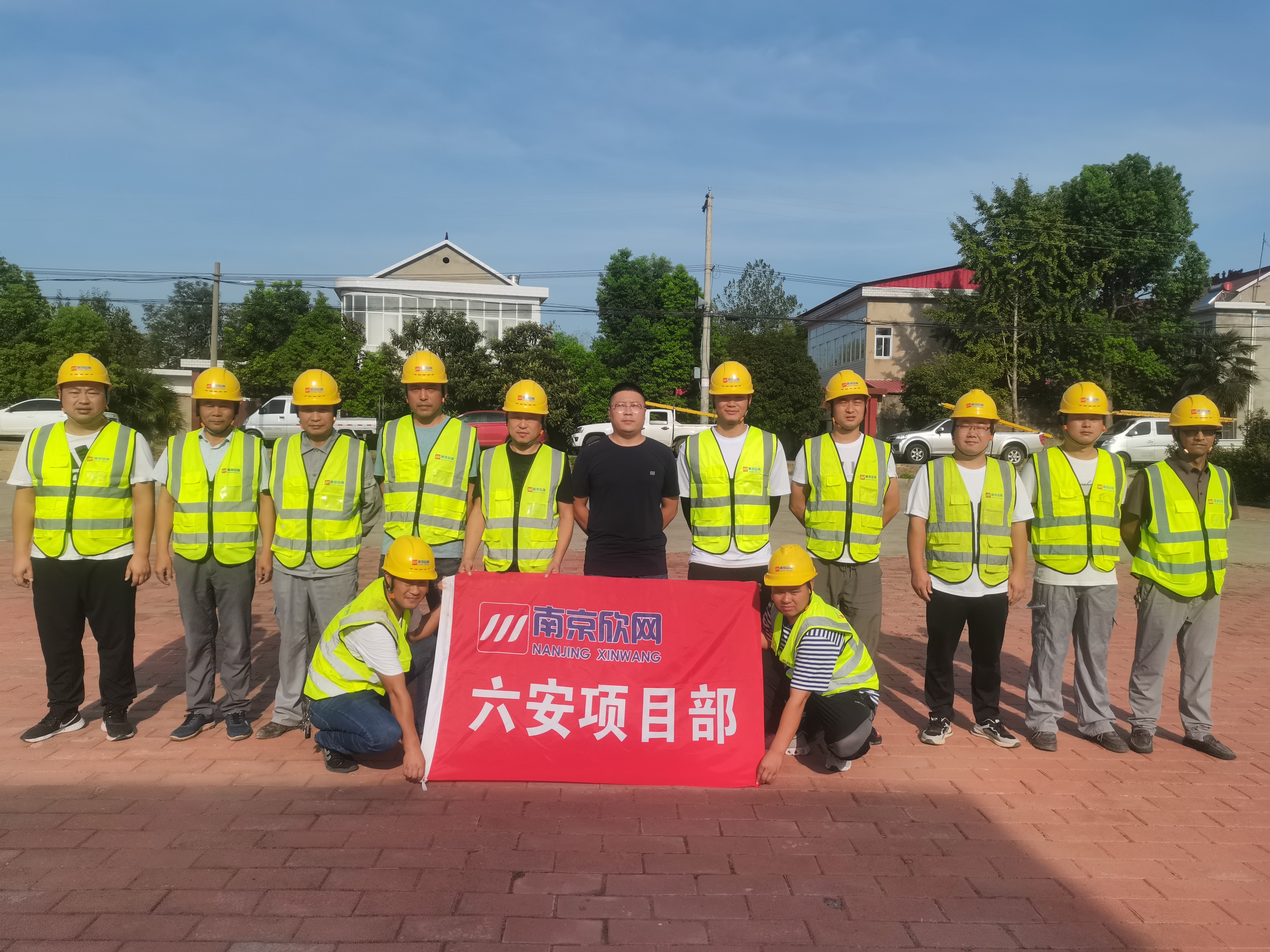 wanbo万搏电子(中国)官方网站
|南京欣网|欣网通信