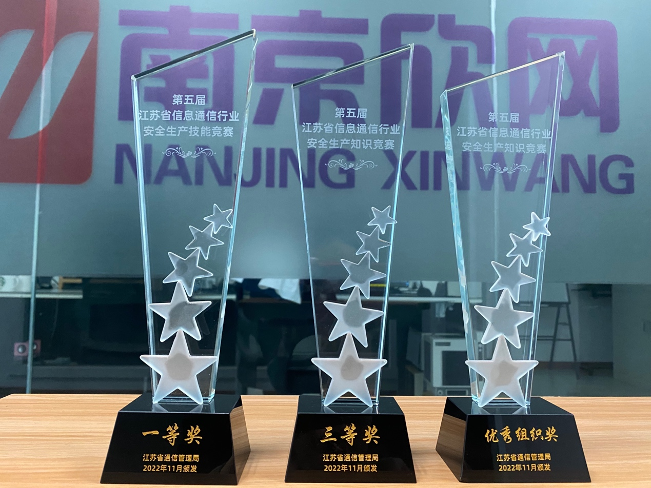 wanbo万搏电子(中国)官方网站
|南京欣网|欣网通信
