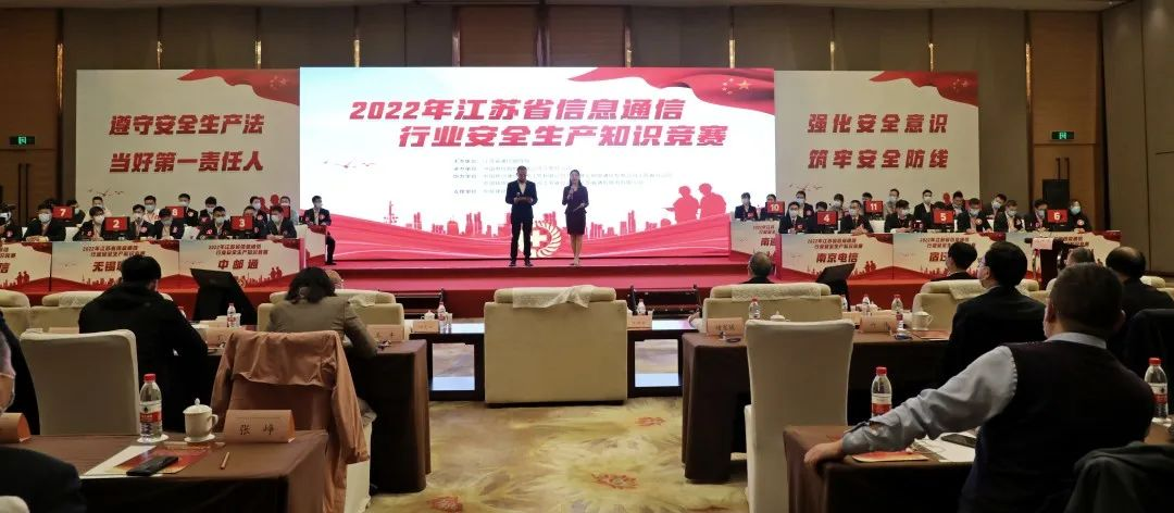 wanbo万搏电子(中国)官方网站
|南京欣网|欣网通信