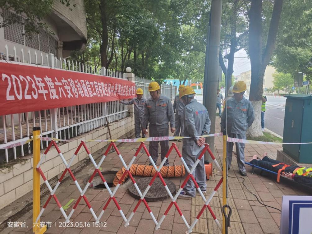 wanbo万搏电子(中国)官方网站
|南京欣网|欣网通信