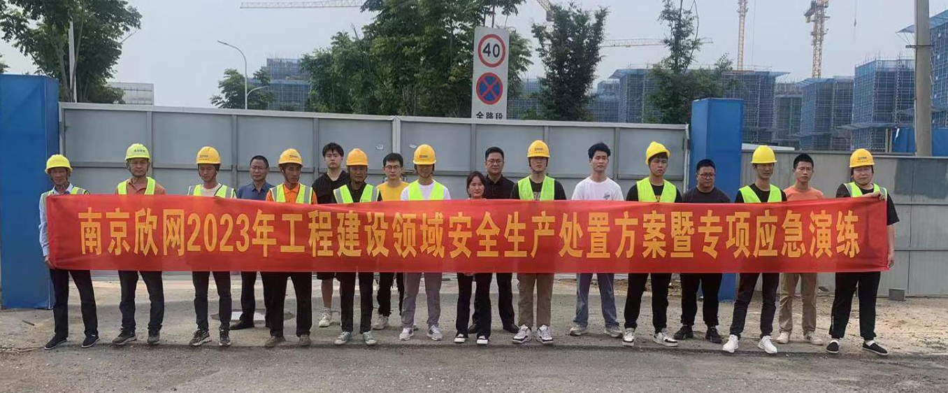 wanbo万搏电子(中国)官方网站
|南京欣网|欣网通信