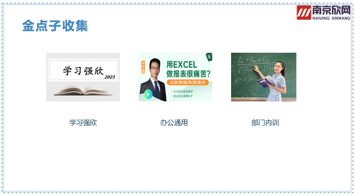 wanbo万搏电子(中国)官方网站
|南京欣网|欣网通信