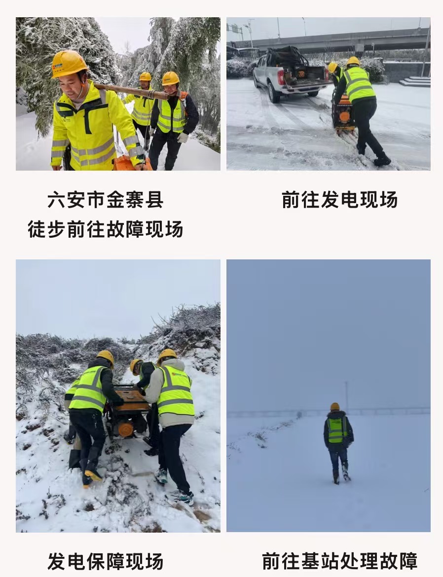 wanbo万搏电子(中国)官方网站
|南京欣网|欣网通信