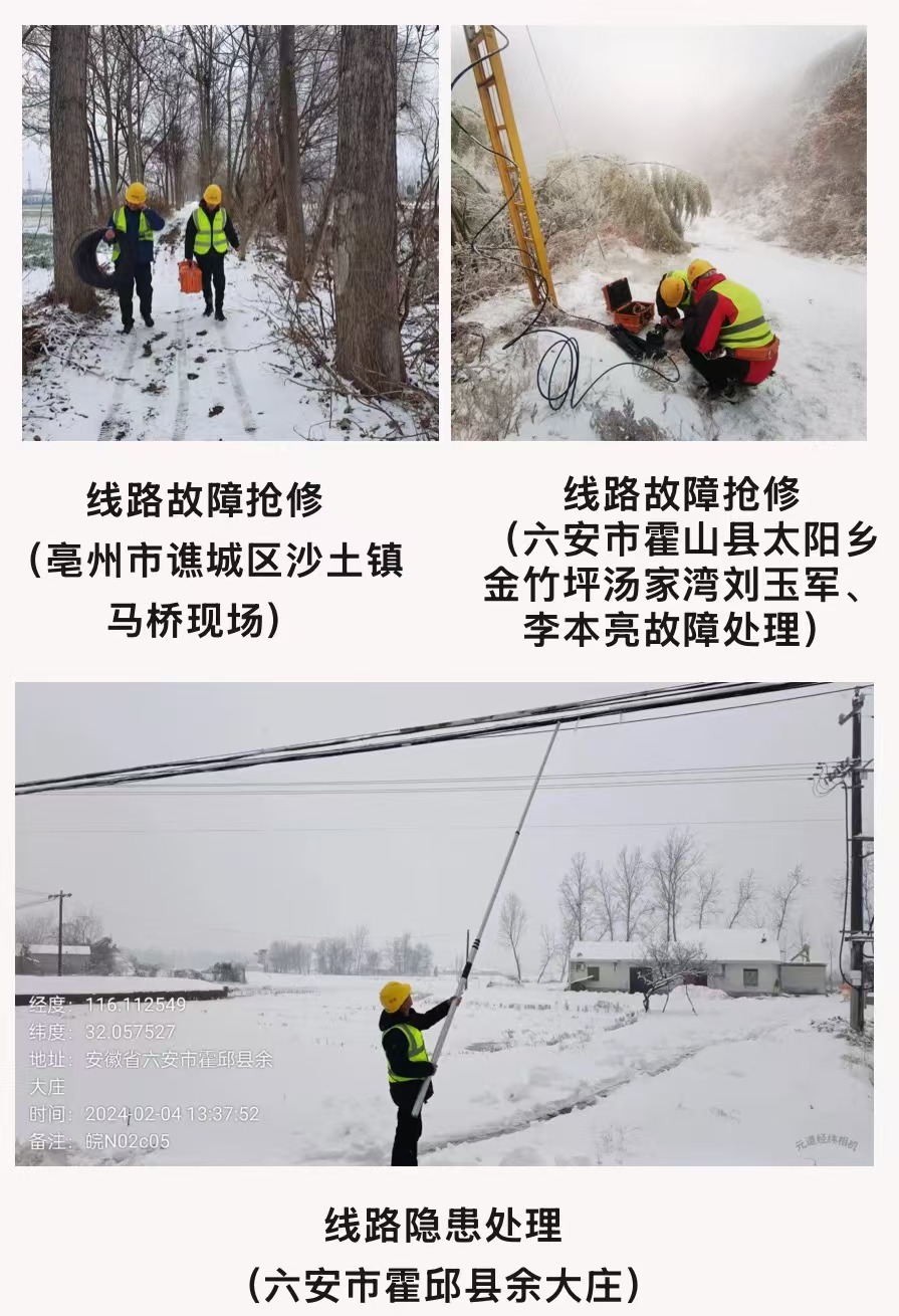 wanbo万搏电子(中国)官方网站
|南京欣网|欣网通信