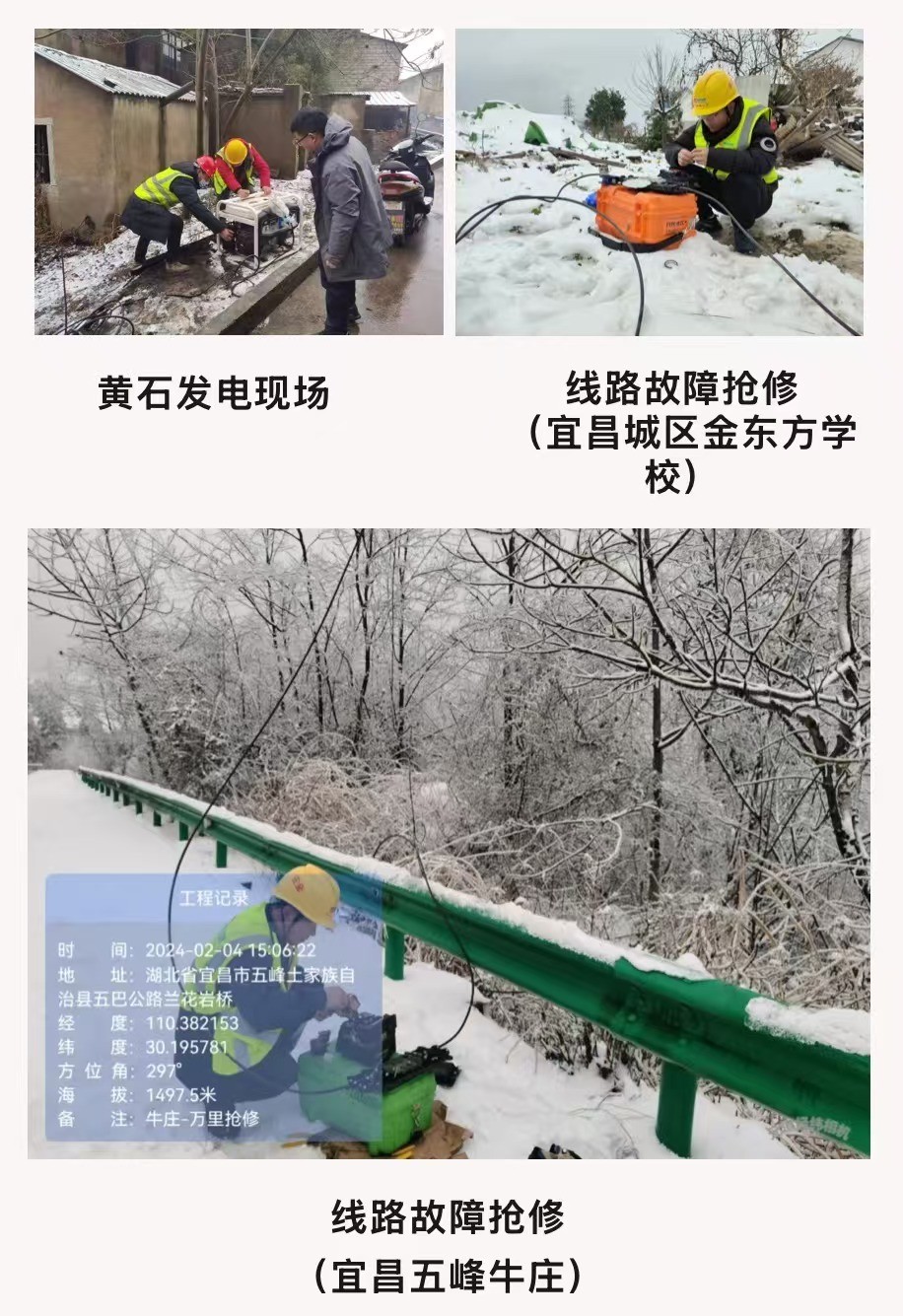 wanbo万搏电子(中国)官方网站
|南京欣网|欣网通信