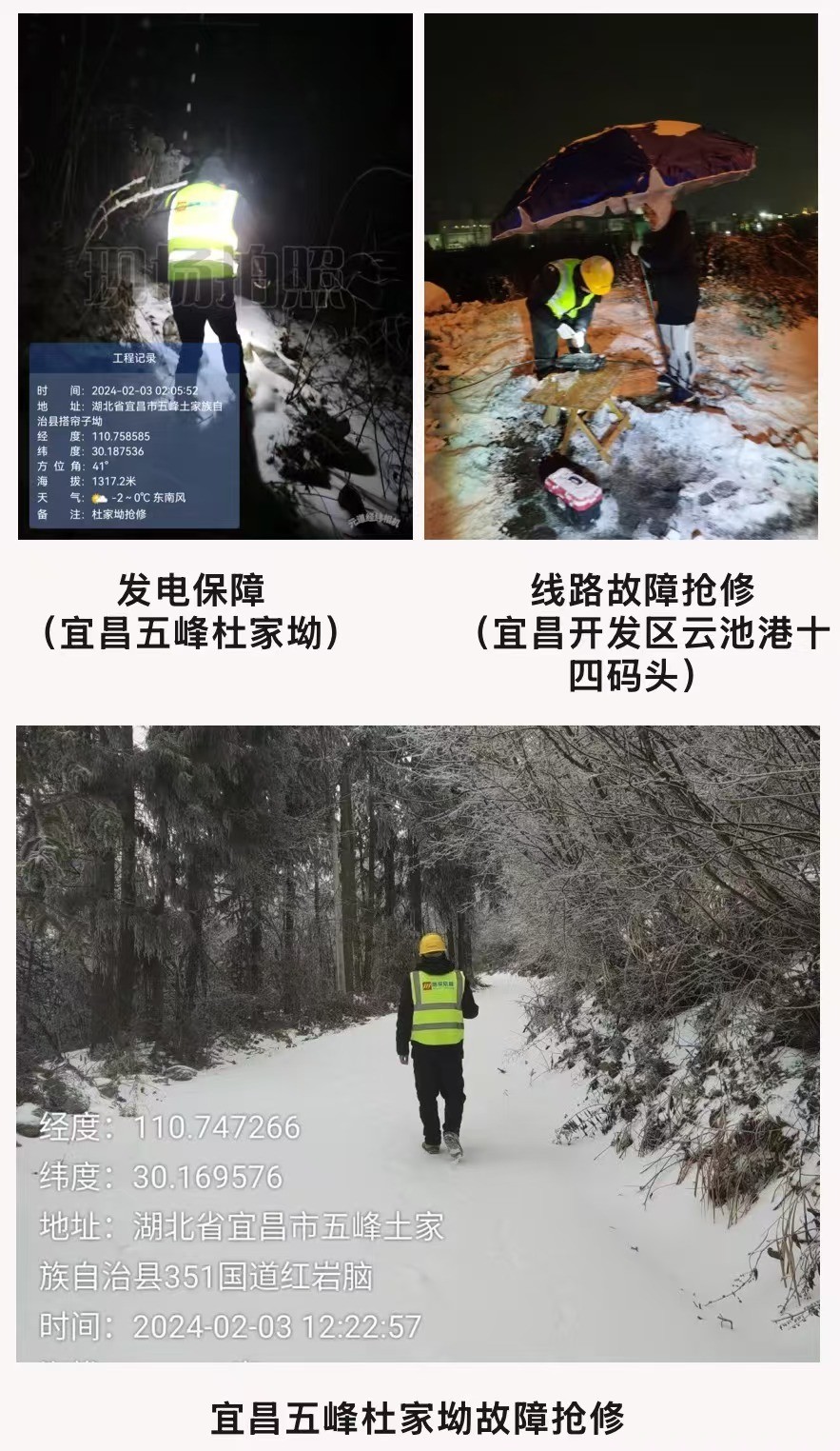 wanbo万搏电子(中国)官方网站
|南京欣网|欣网通信