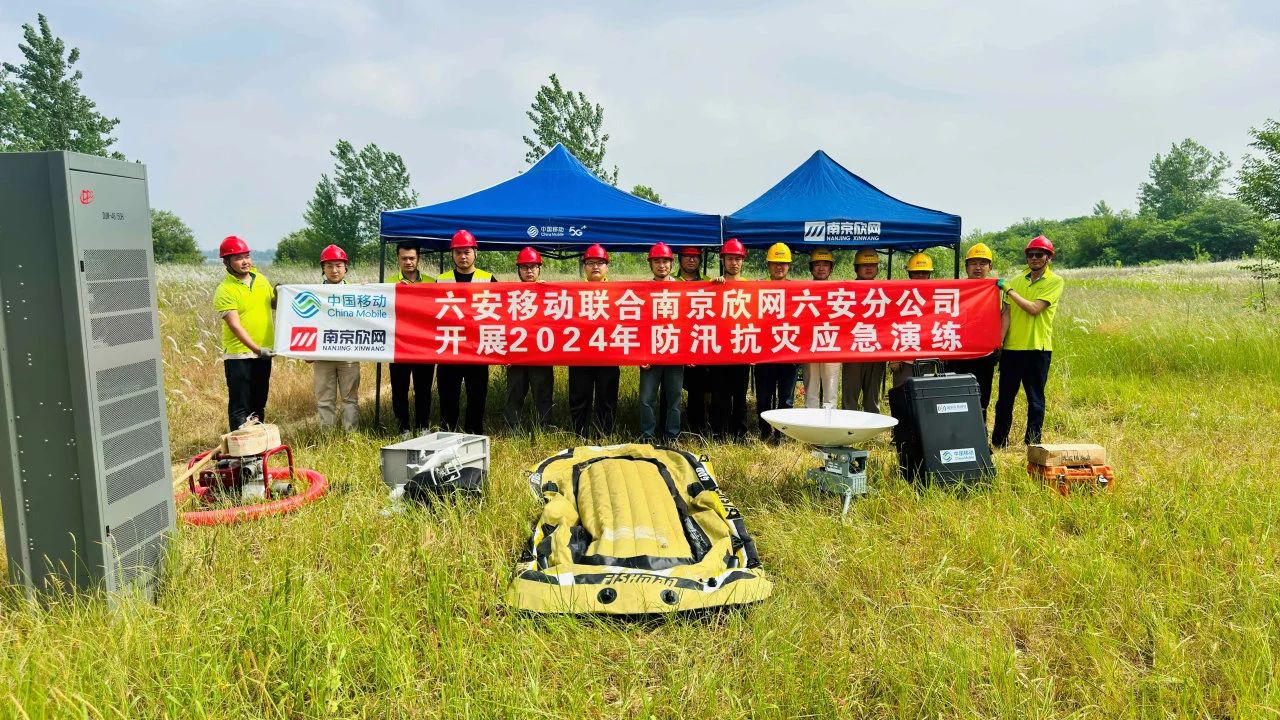 wanbo万搏电子(中国)官方网站
|南京欣网|欣网通信
