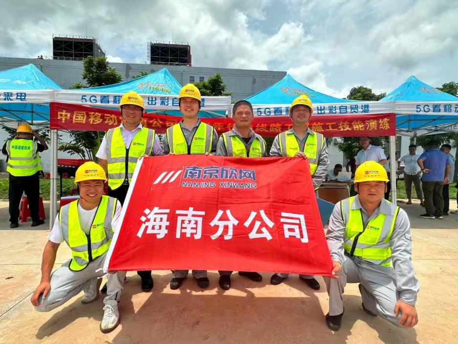 wanbo万搏电子(中国)官方网站
|南京欣网|欣网通信