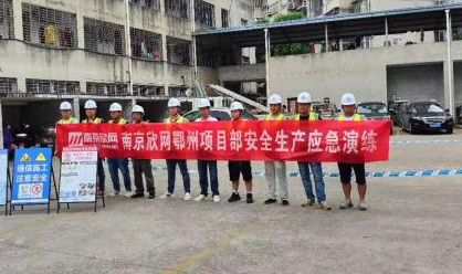 wanbo万搏电子(中国)官方网站
|南京欣网|欣网通信