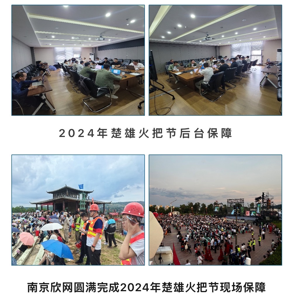 wanbo万搏电子(中国)官方网站
|南京欣网|欣网通信