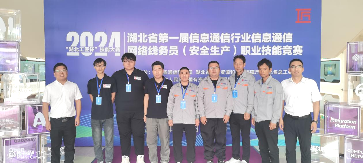 wanbo万搏电子(中国)官方网站
|南京欣网|欣网通信