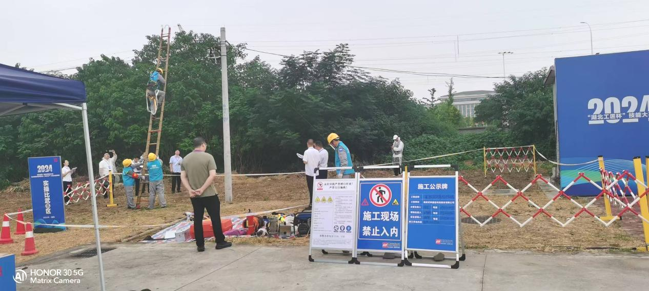 wanbo万搏电子(中国)官方网站
|南京欣网|欣网通信