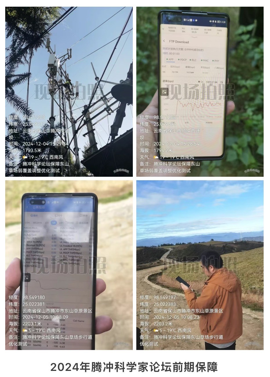 wanbo万搏电子(中国)官方网站
|南京欣网|欣网通信