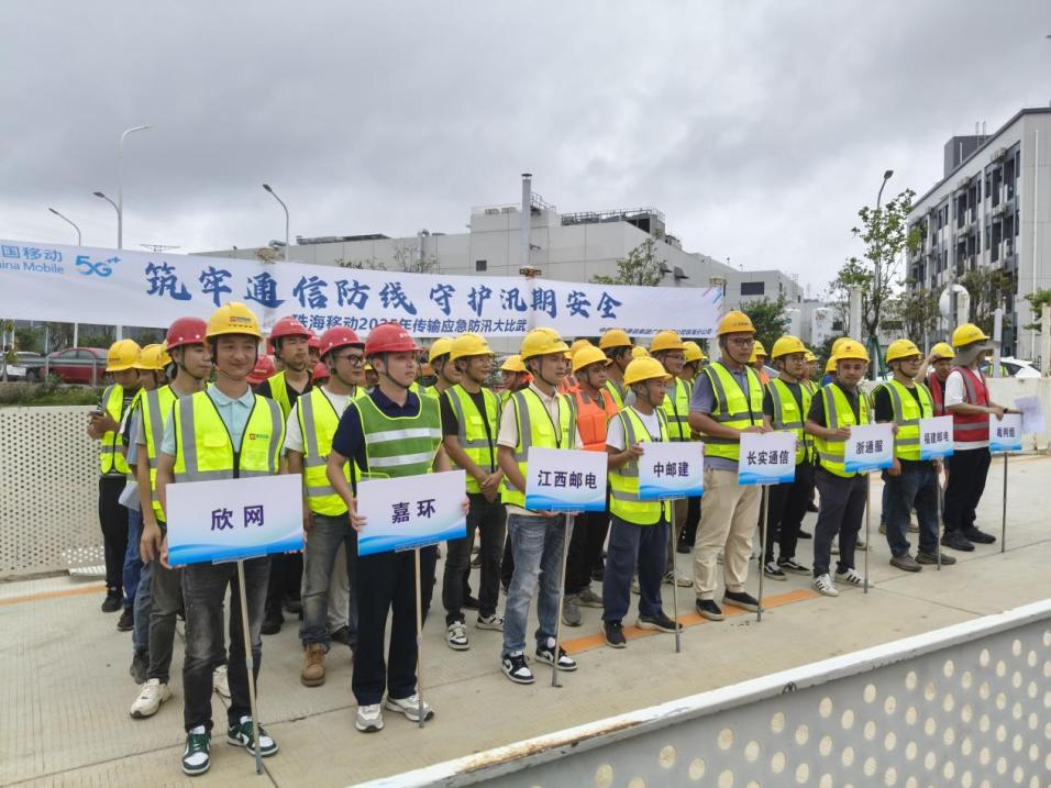 wanbo万搏电子(中国)官方网站
|南京欣网|欣网通信 wanbo万搏电子(中国)官方网站
|南京欣网|欣网通信