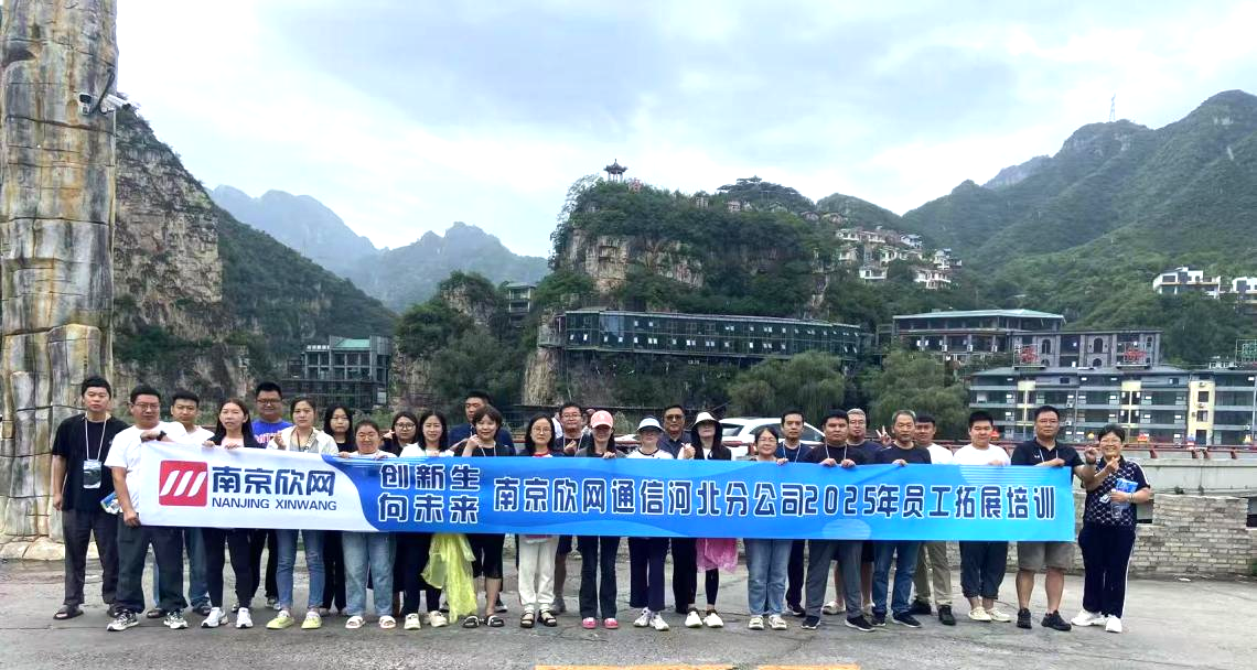 wanbo万搏电子(中国)官方网站
|南京欣网|欣网通信