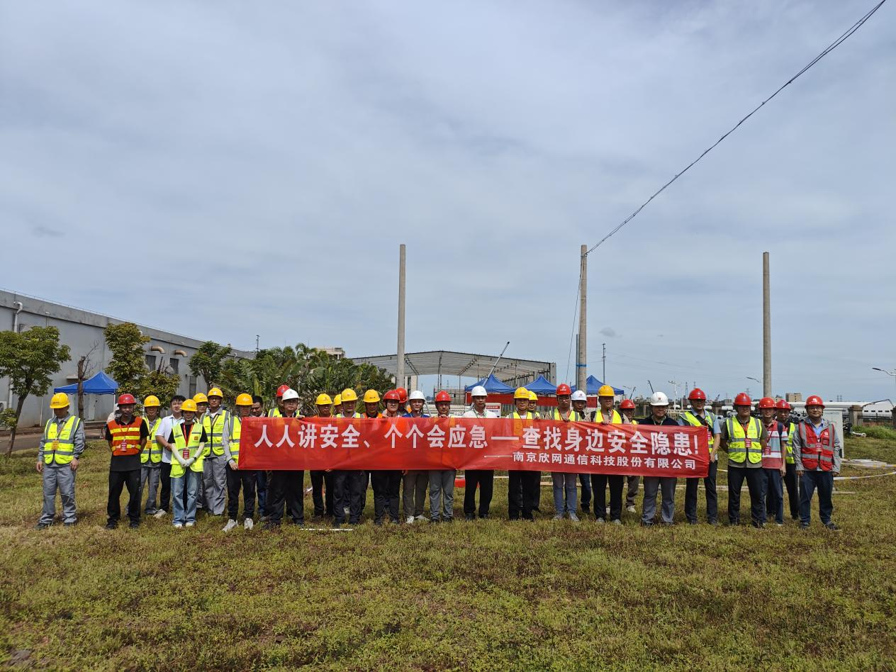 wanbo万搏电子(中国)官方网站
|南京欣网|欣网通信 wanbo万搏电子(中国)官方网站
|南京欣网|欣网通信