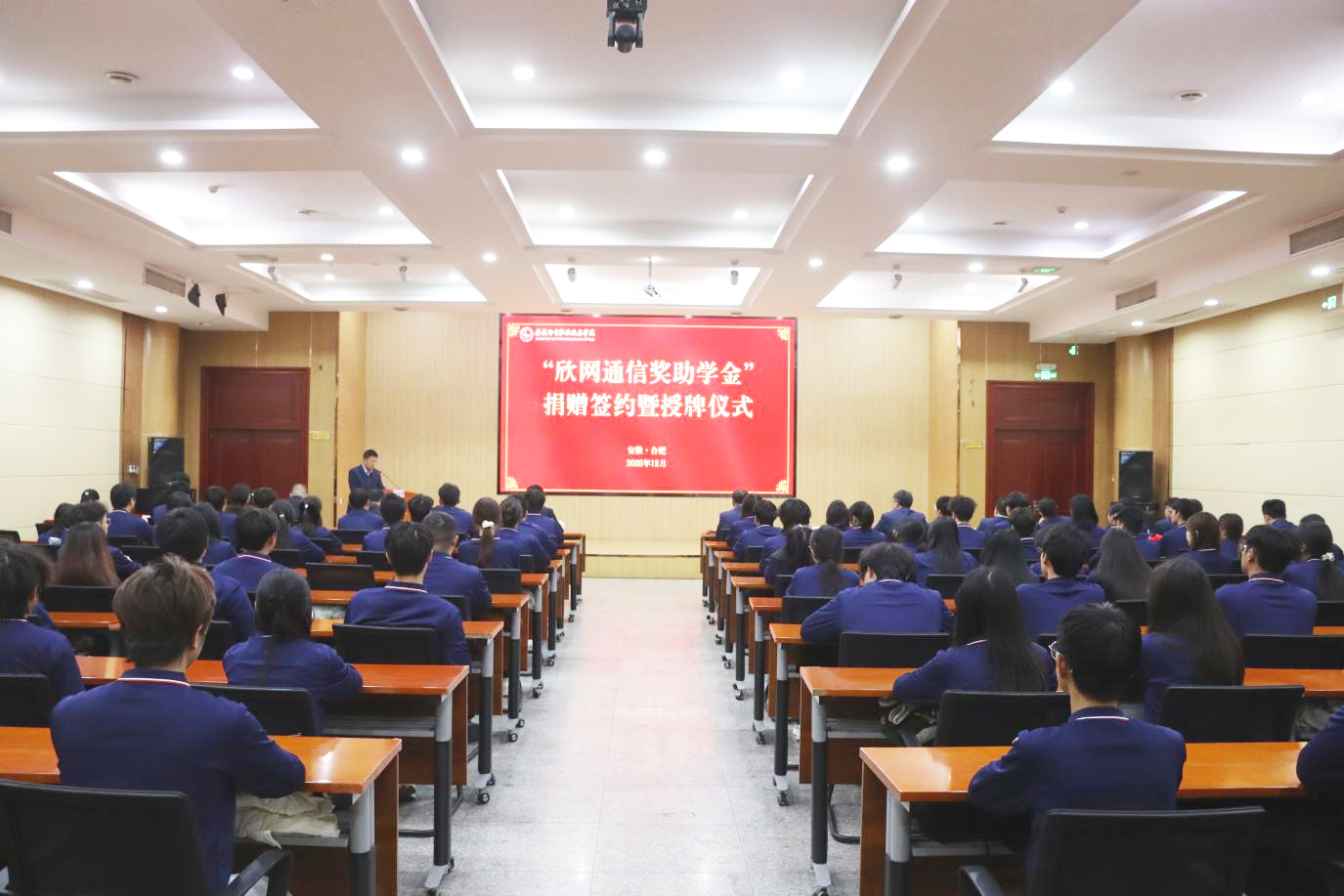 wanbo万搏电子(中国)官方网站
|南京欣网|欣网通信 wanbo万搏电子(中国)官方网站
|南京欣网|欣网通信