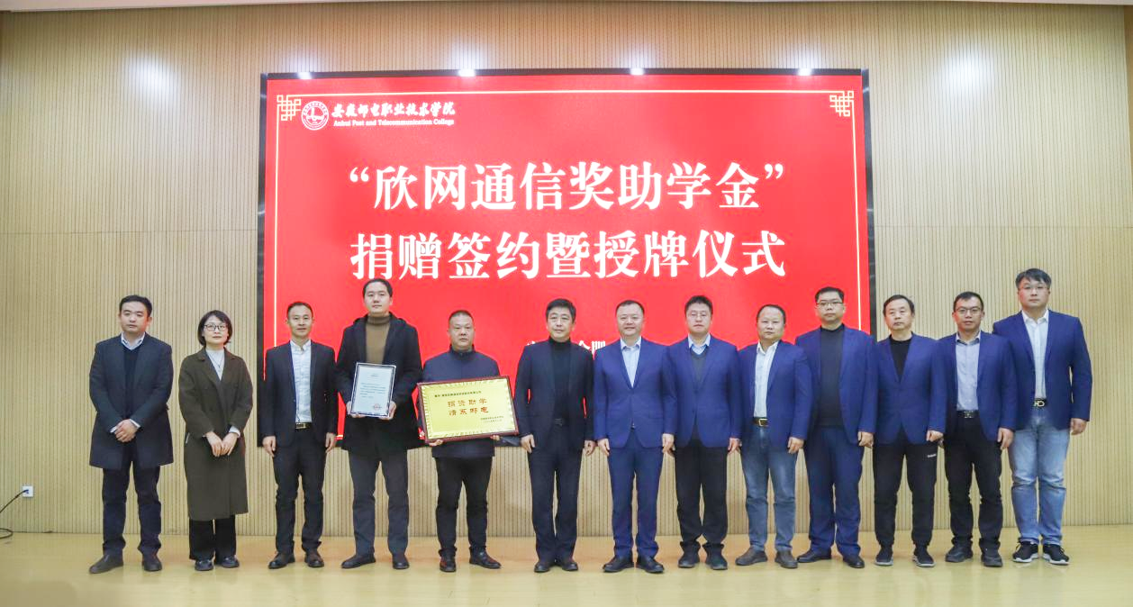 wanbo万搏电子(中国)官方网站
|南京欣网|欣网通信 wanbo万搏电子(中国)官方网站
|南京欣网|欣网通信