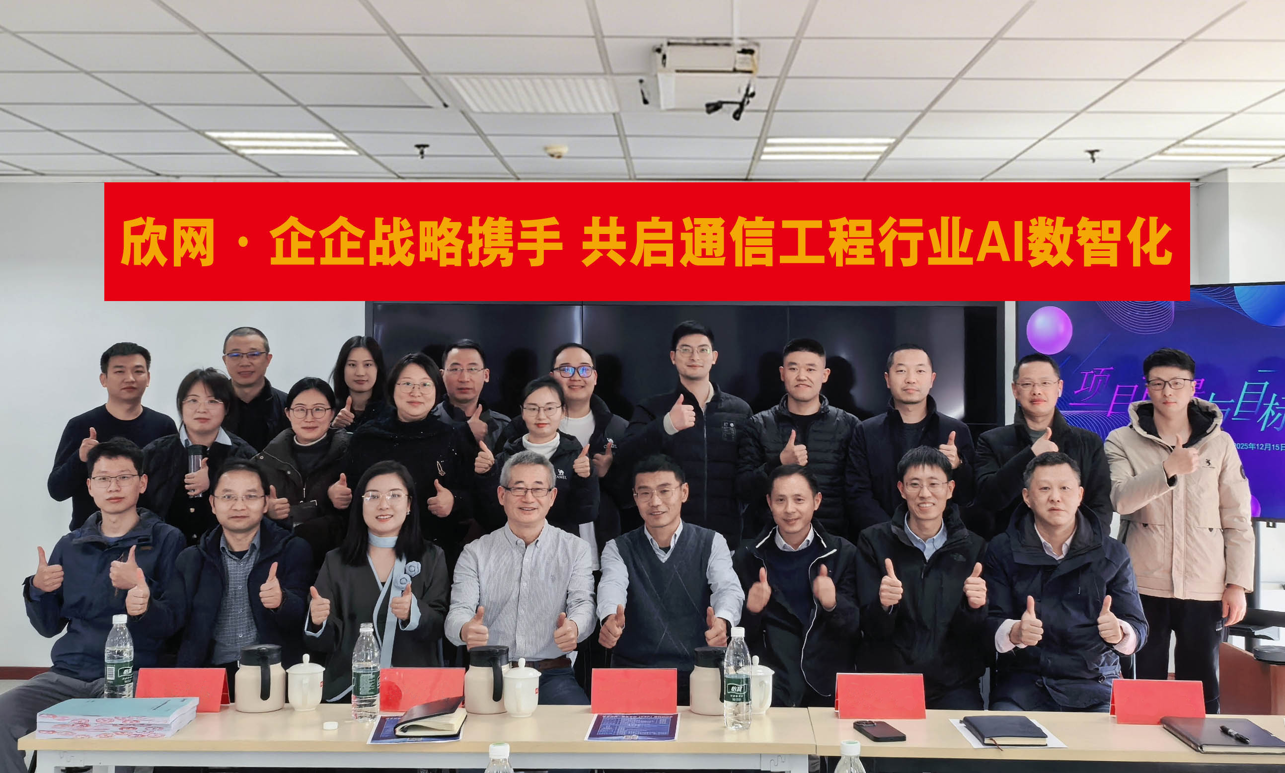 wanbo万搏电子(中国)官方网站
|南京欣网|欣网通信