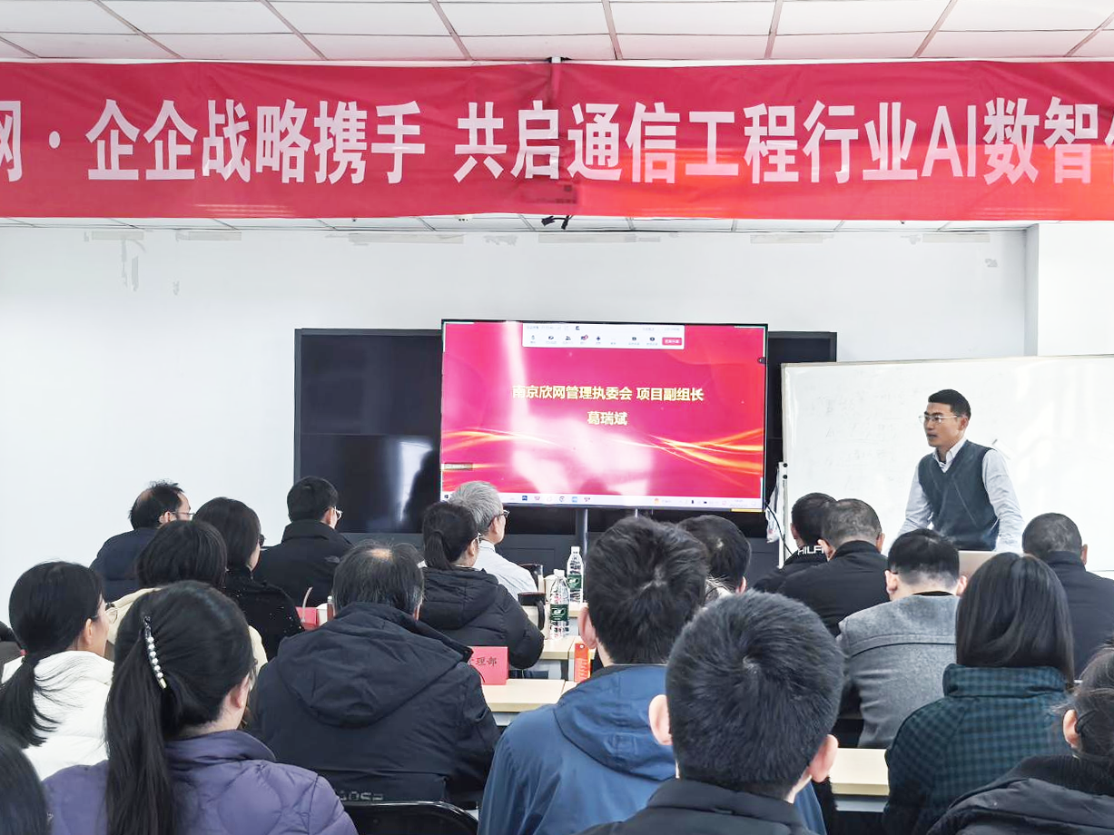 wanbo万搏电子(中国)官方网站
|南京欣网|欣网通信