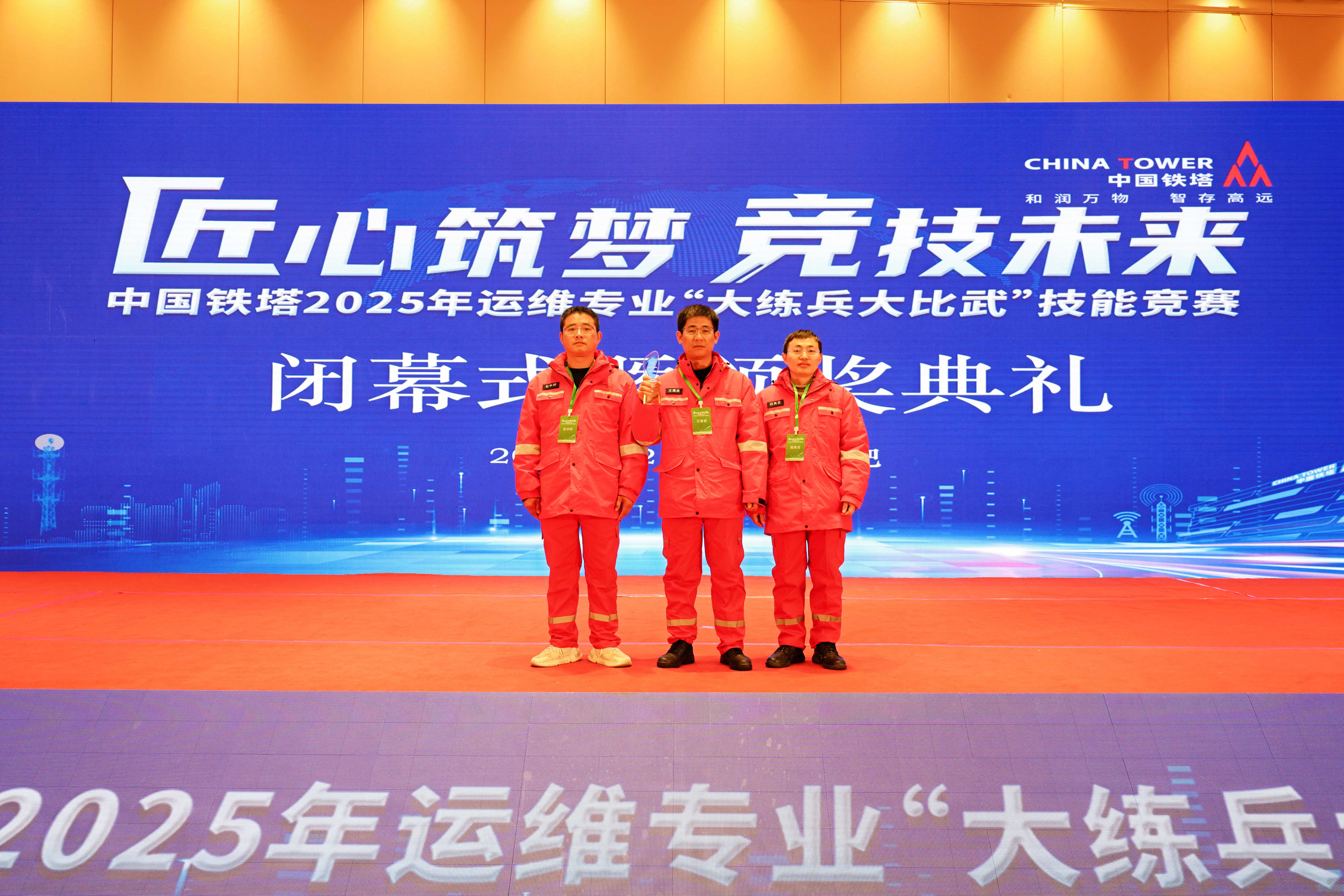 wanbo万搏电子(中国)官方网站
|南京欣网|欣网通信