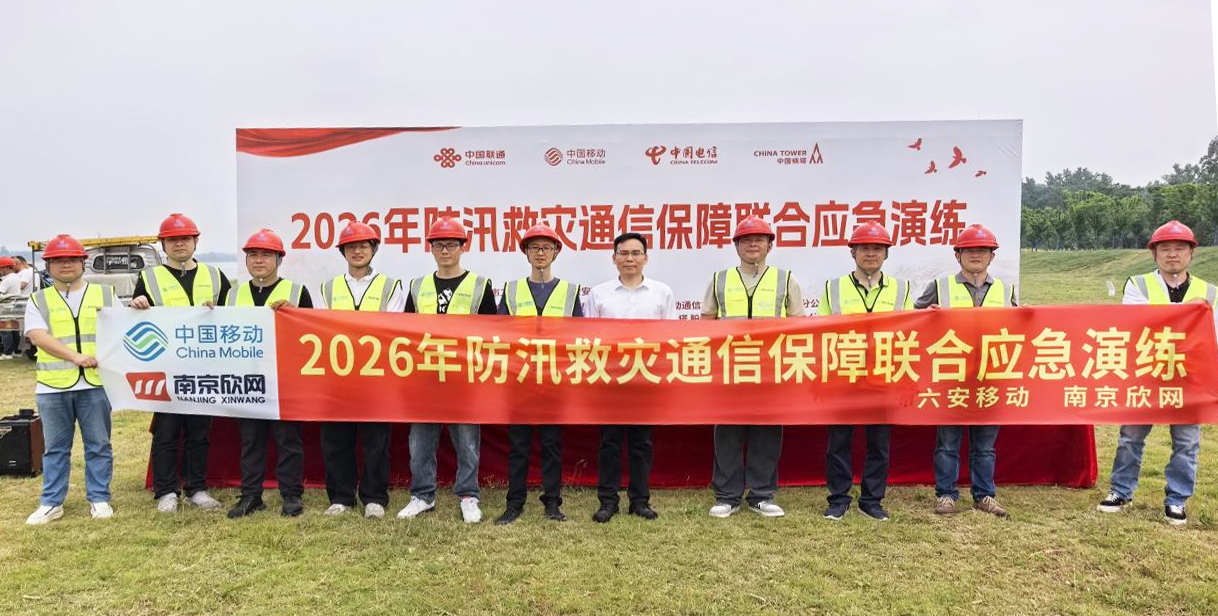 wanbo万搏电子(中国)官方网站
|南京欣网|欣网通信