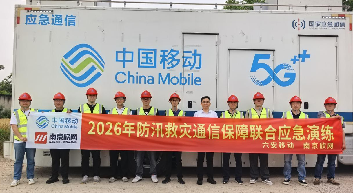 wanbo万搏电子(中国)官方网站
|南京欣网|欣网通信