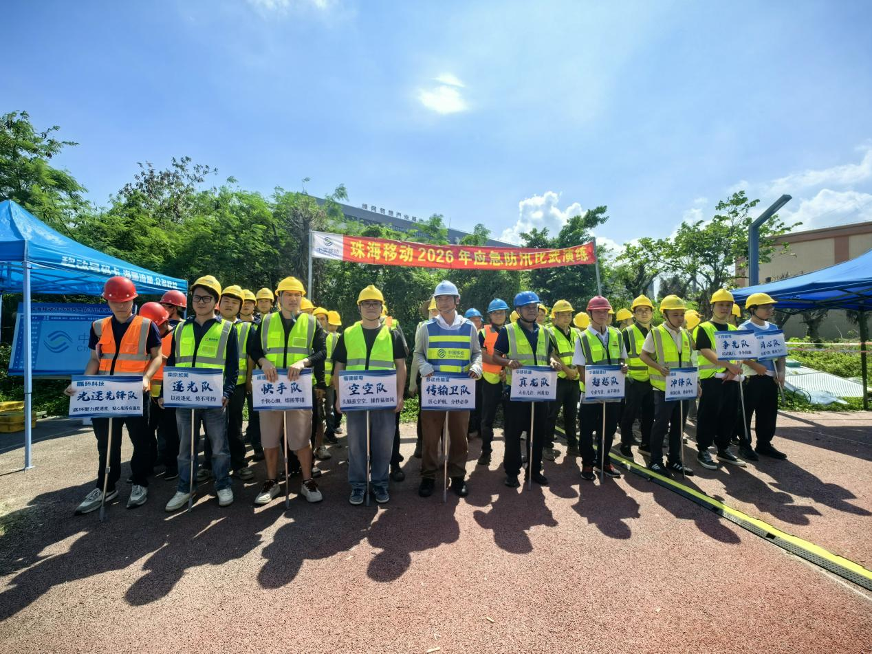 wanbo万搏电子(中国)官方网站
|南京欣网|欣网通信