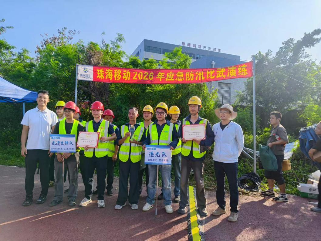 wanbo万搏电子(中国)官方网站
|南京欣网|欣网通信